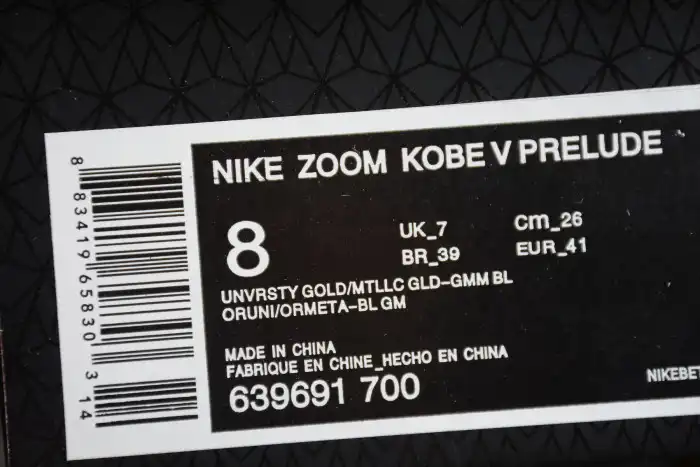 Official Maikesneakers Nike Kobe 5 Prelude (Finals MVP) 639691-700 0124